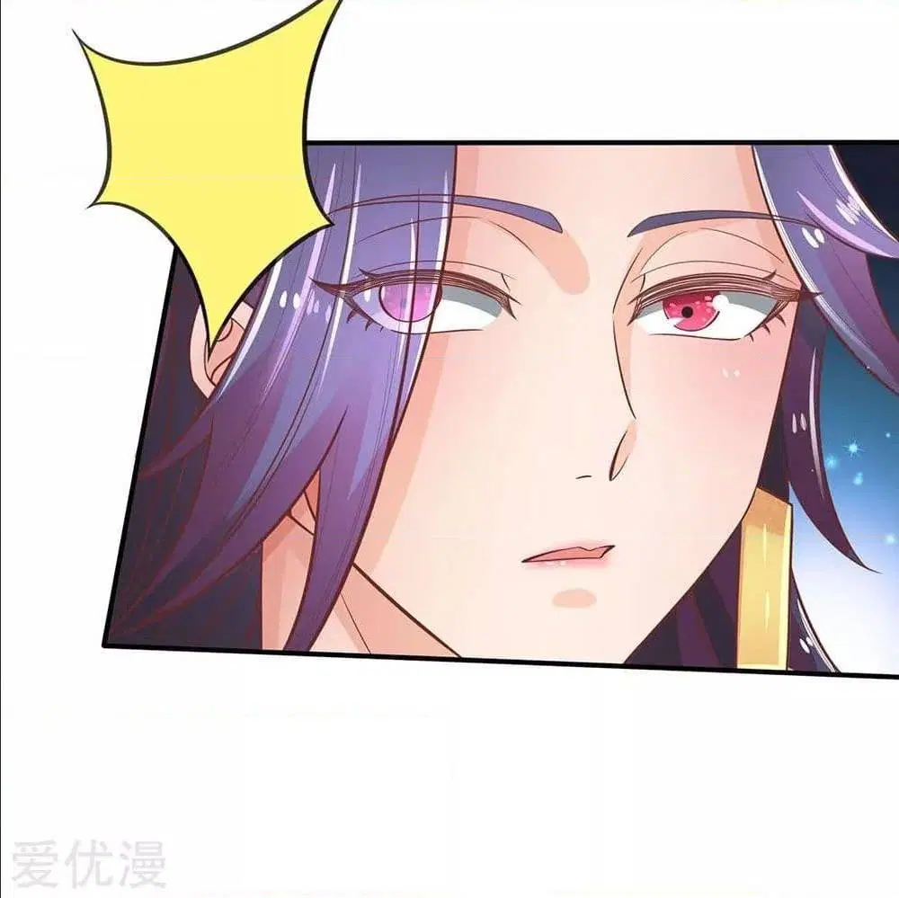Sky Sword God ตอนที่ 313 หน้า 3