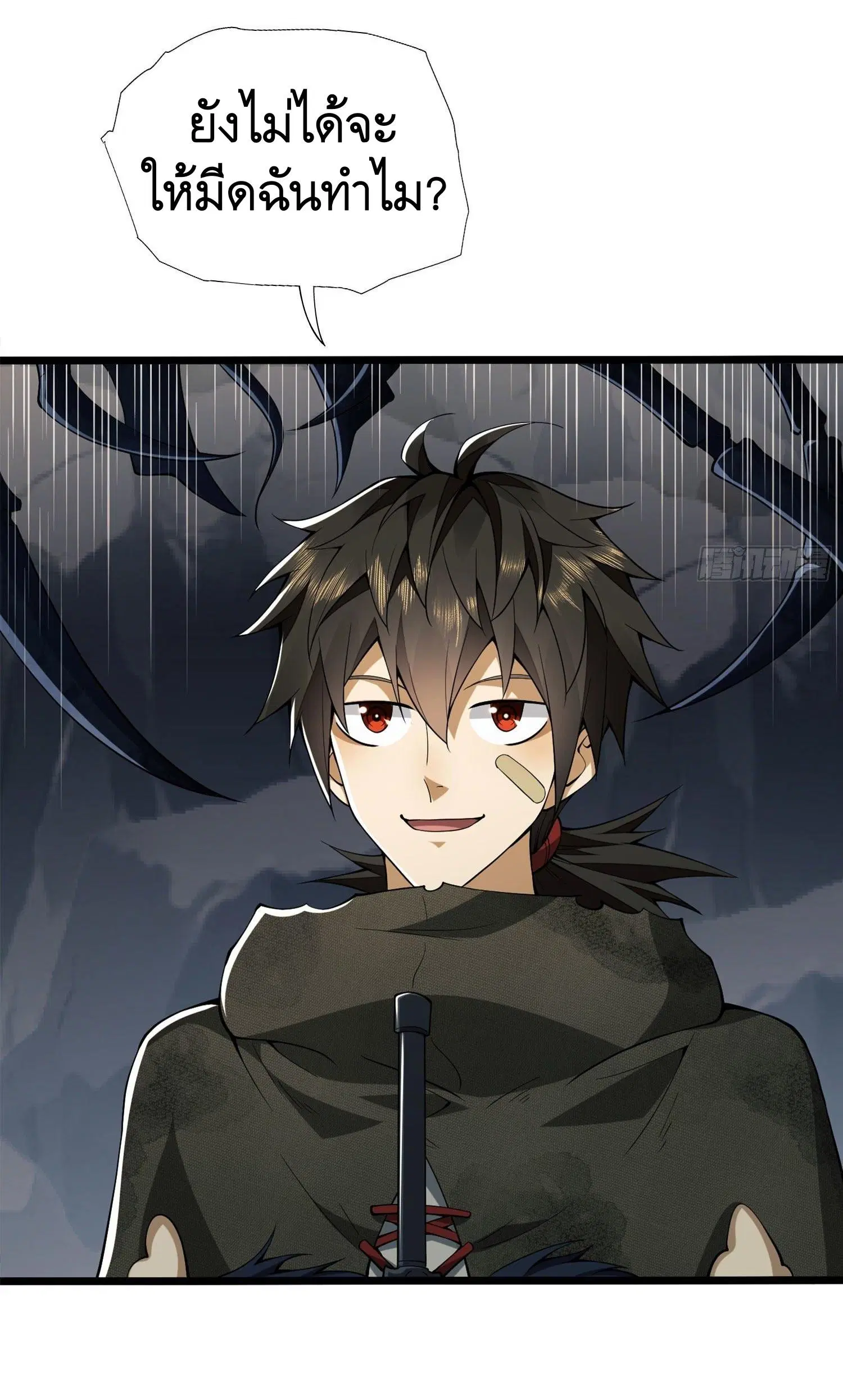 The First Order ตอนที่ 21 หน้า 49