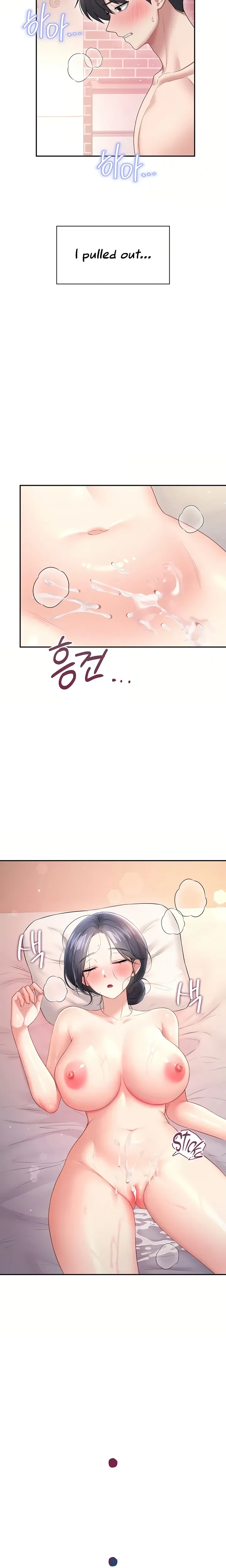 Wireless Onahole ตอนที่ 105 หน้า 15
