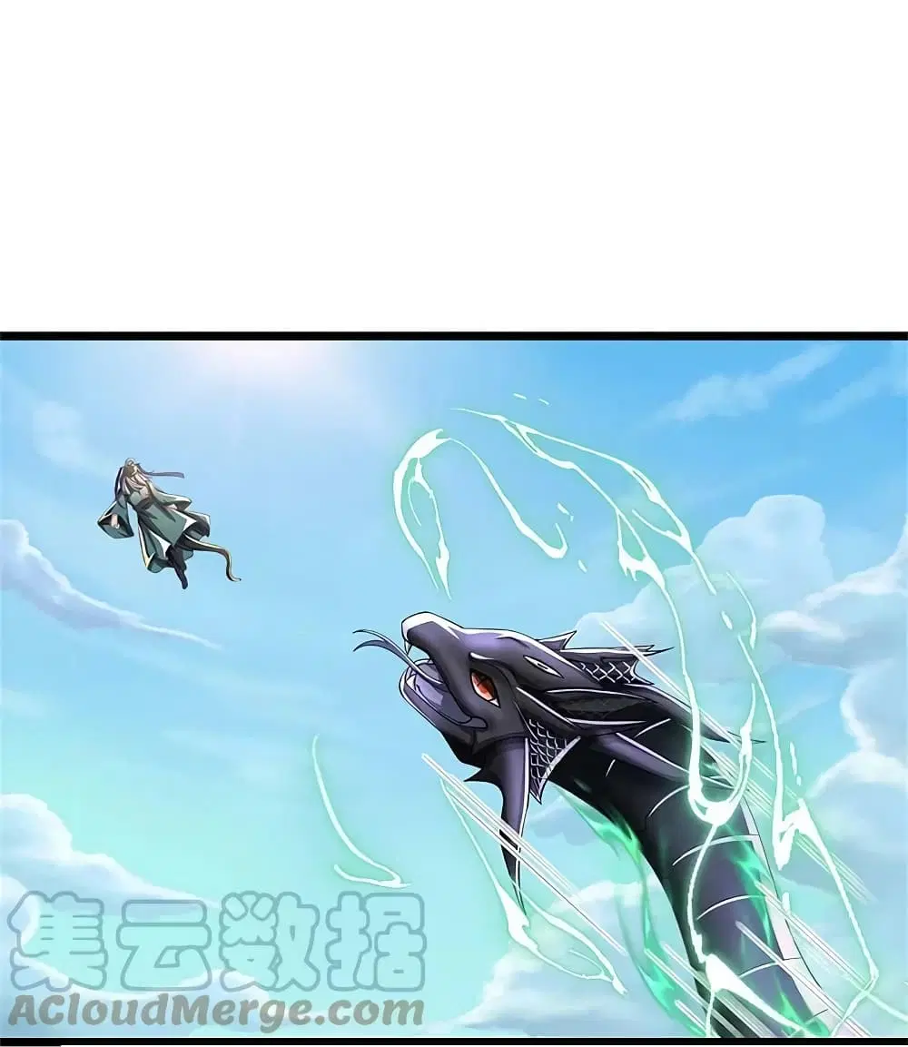 Sky Sword God ตอนที่ 612.1 หน้า 20