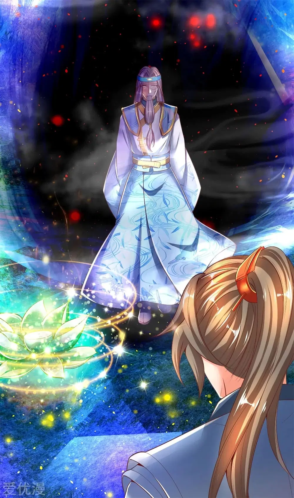 Sky Sword God ตอนที่ 257 หน้า 8