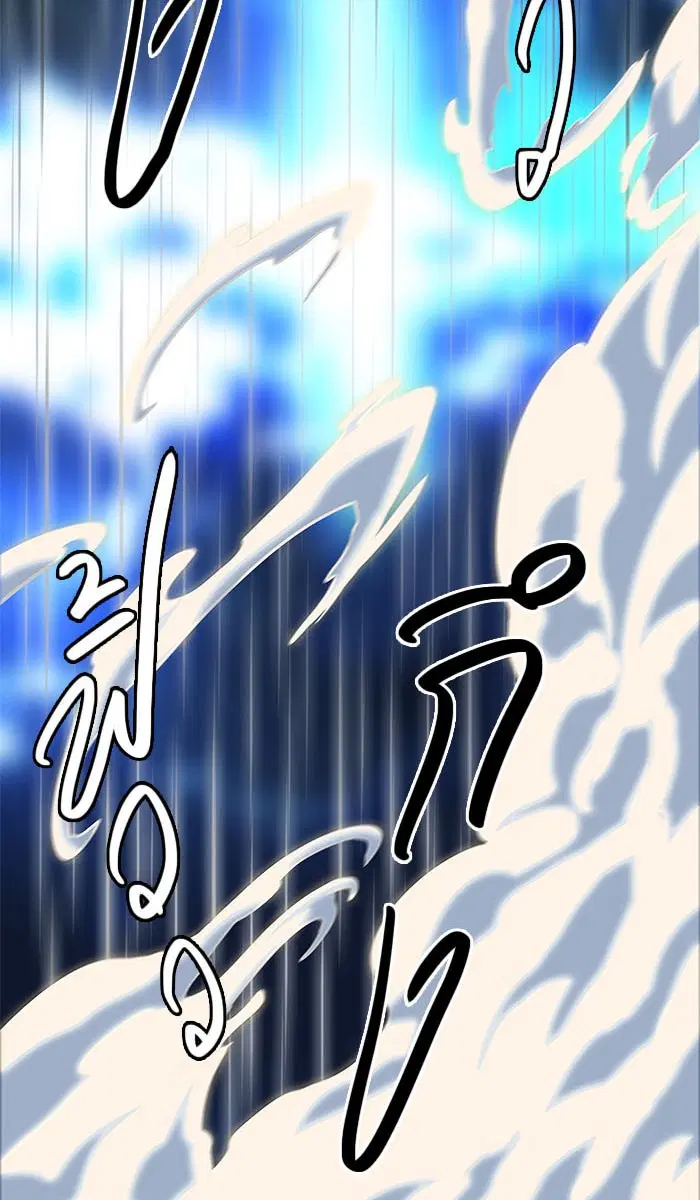Tower of God ตอนที่ 510 หน้า 11