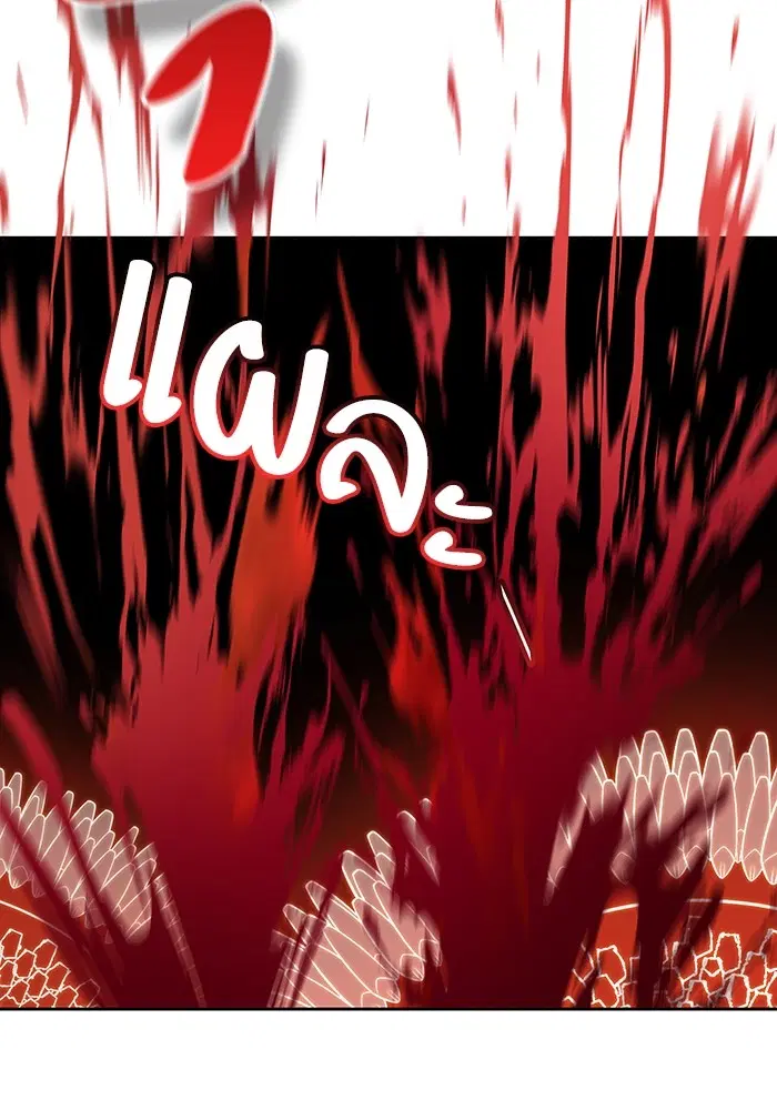 Tower of God ตอนที่ 564 หน้า 32
