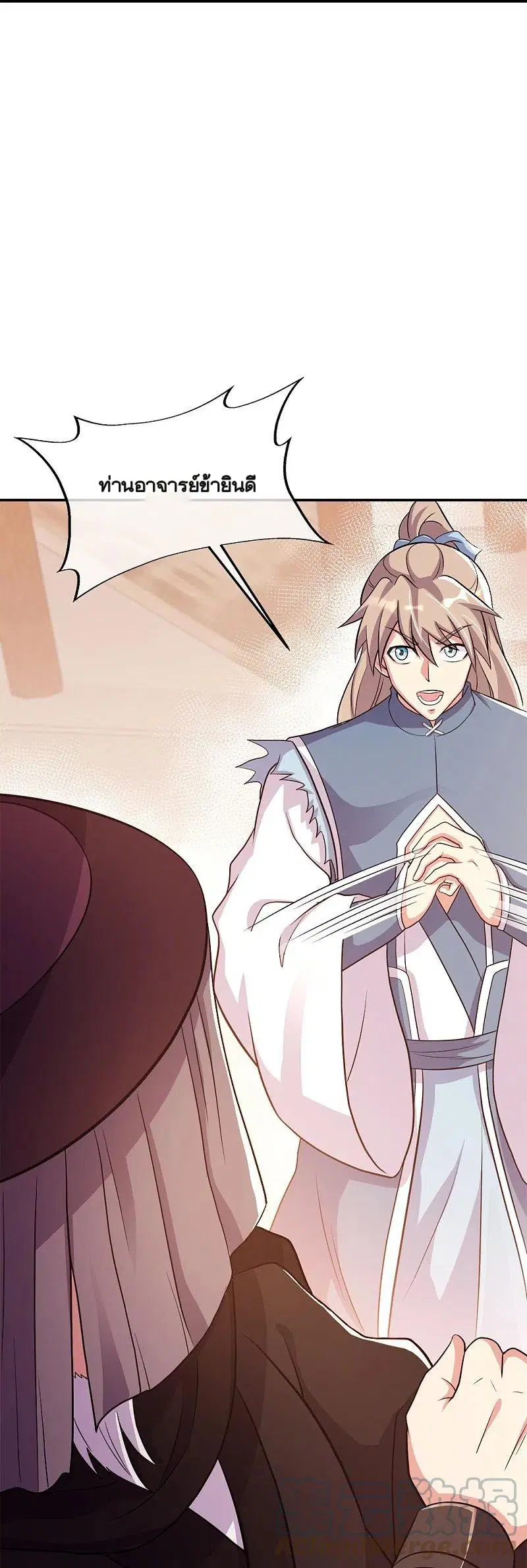 Peerless Battle Spirit ตอนที่ 350 หน้า 59