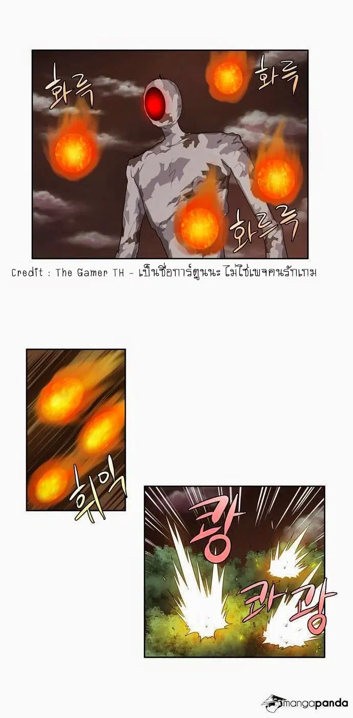 The Gamer ตอนที่ 64 หน้า 7