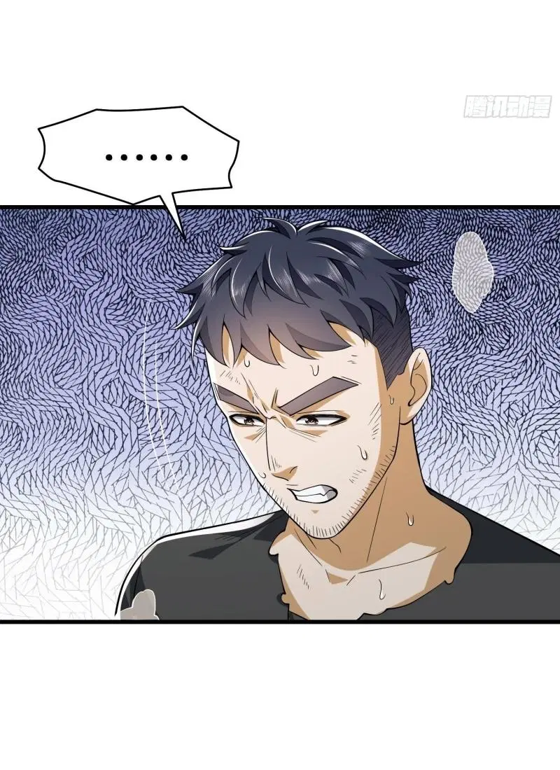 The First Order ตอนที่ 186 หน้า 28
