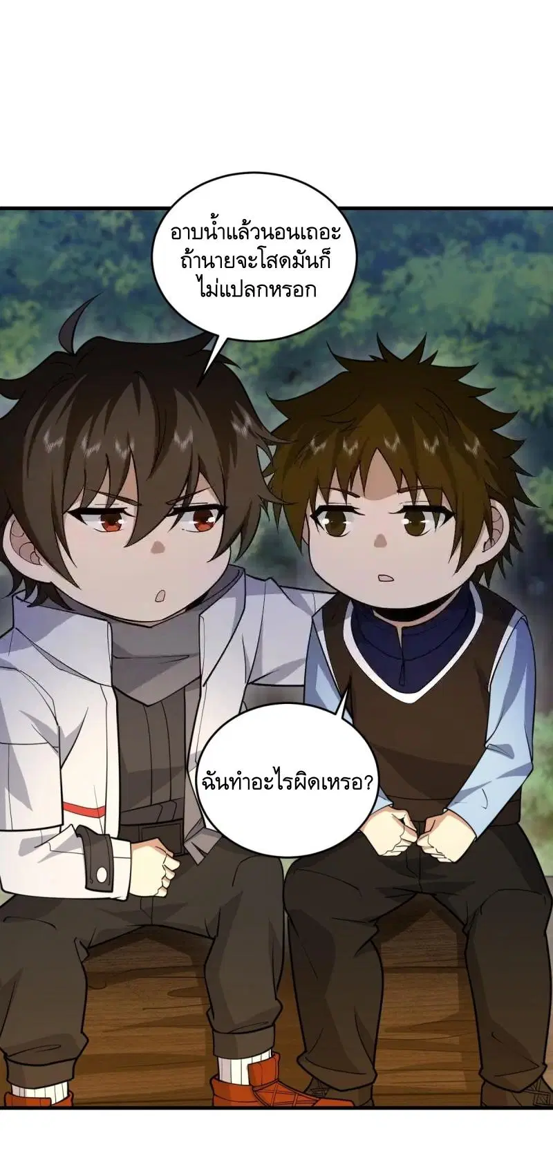 The First Order ตอนที่ 415 หน้า 29
