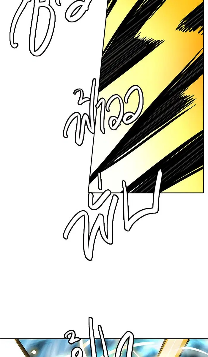 Tower of God ตอนที่ 495 หน้า 94