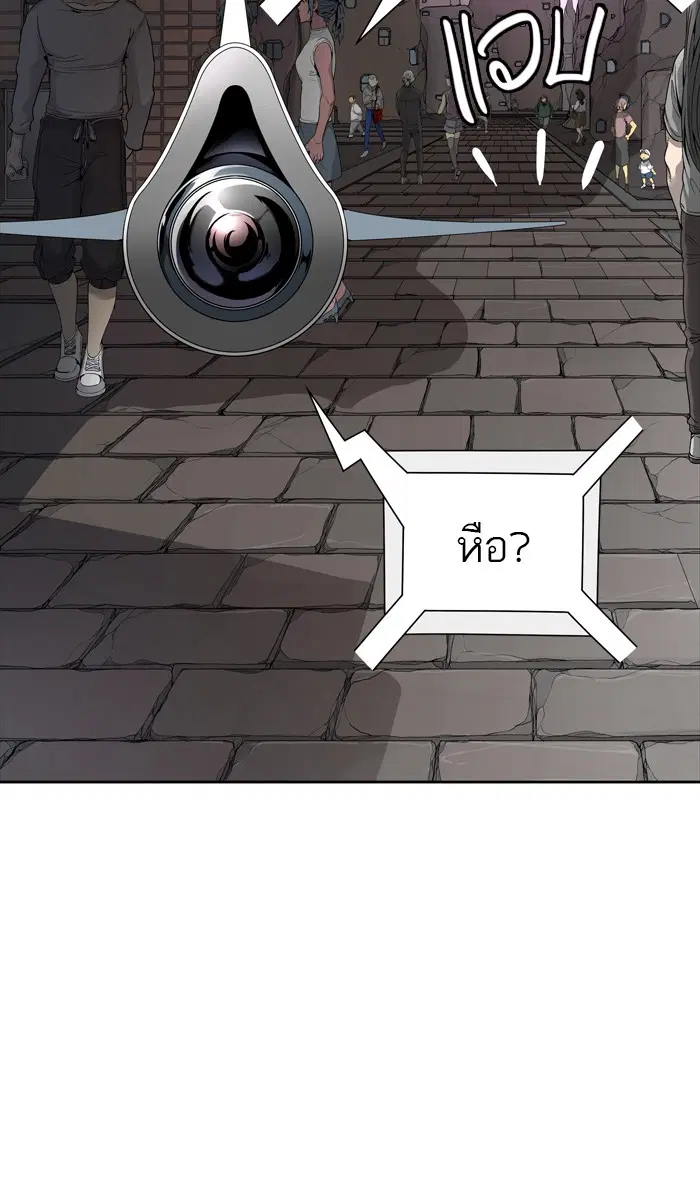 Tower of God ตอนที่ 455 หน้า 47