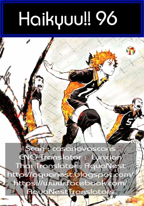 Haikyuu!! ตอนที่ 96 หน้า 19