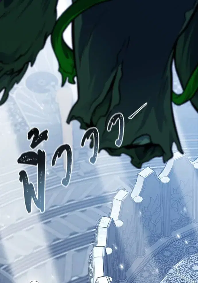 Tower of God ตอนที่ 649 หน้า 211