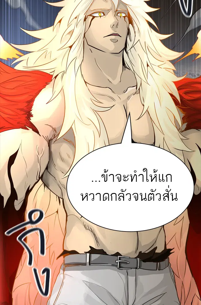 Tower of God ตอนที่ 447 หน้า 109
