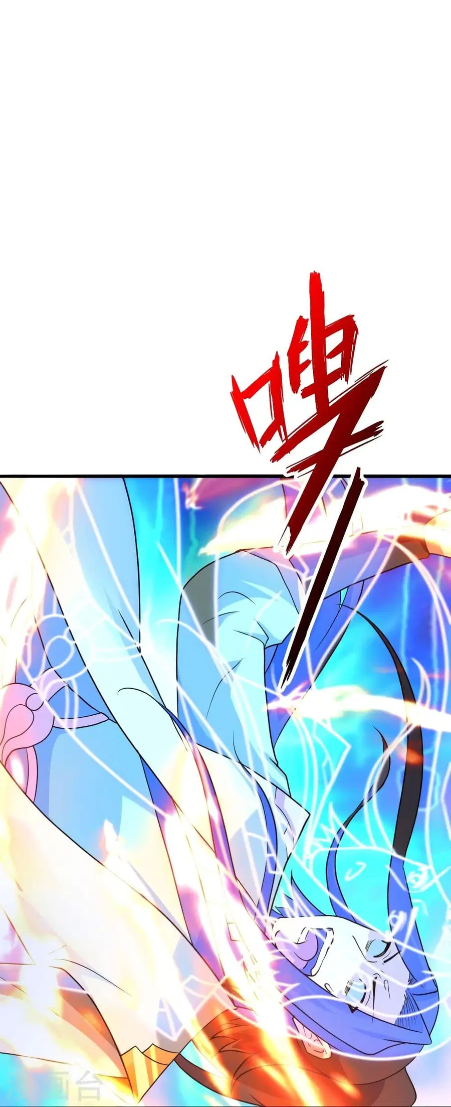 Banished Disciple’s Counterattack ราชาอมตะผู้ถูกขับไล่ ตอนที่ 343 หน้า 83