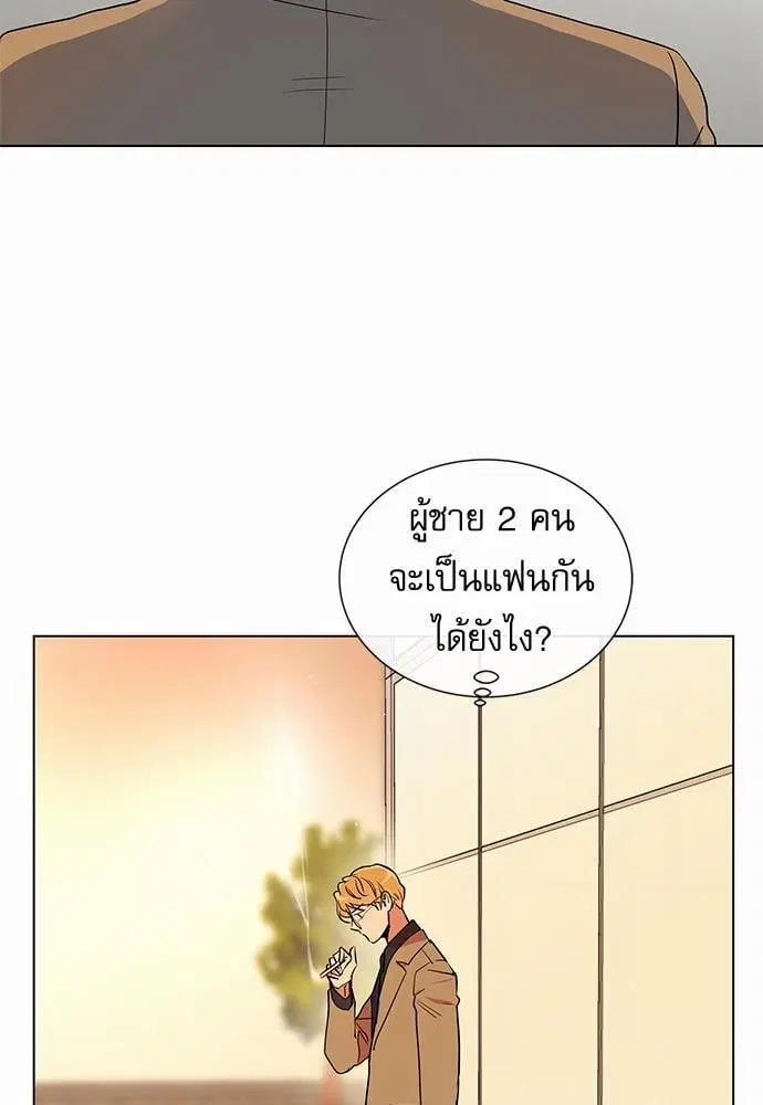 Red Candy – ปฏิบัติการชิงหัวใจ ตอนที่ 54 หน้า 35