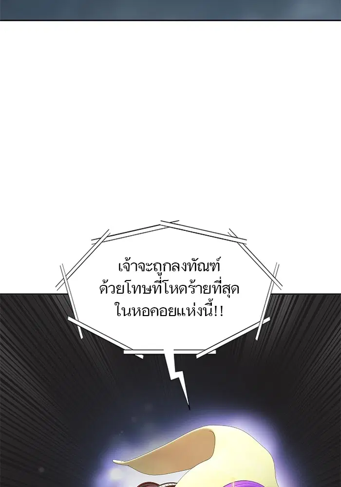 Tower of God ตอนที่ 555 หน้า 5
