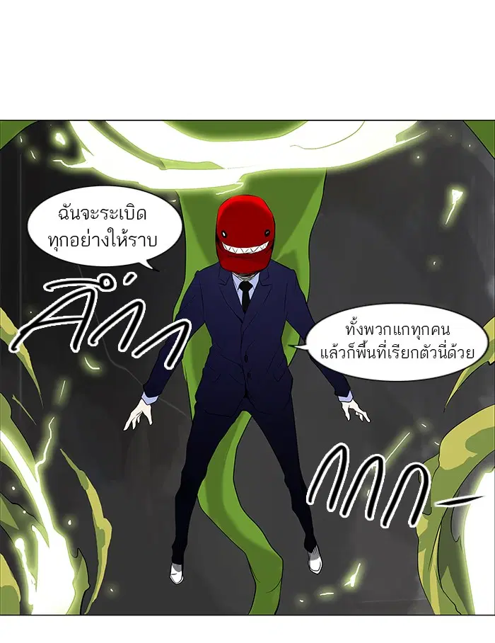 Tower of God ตอนที่ 174 หน้า 29