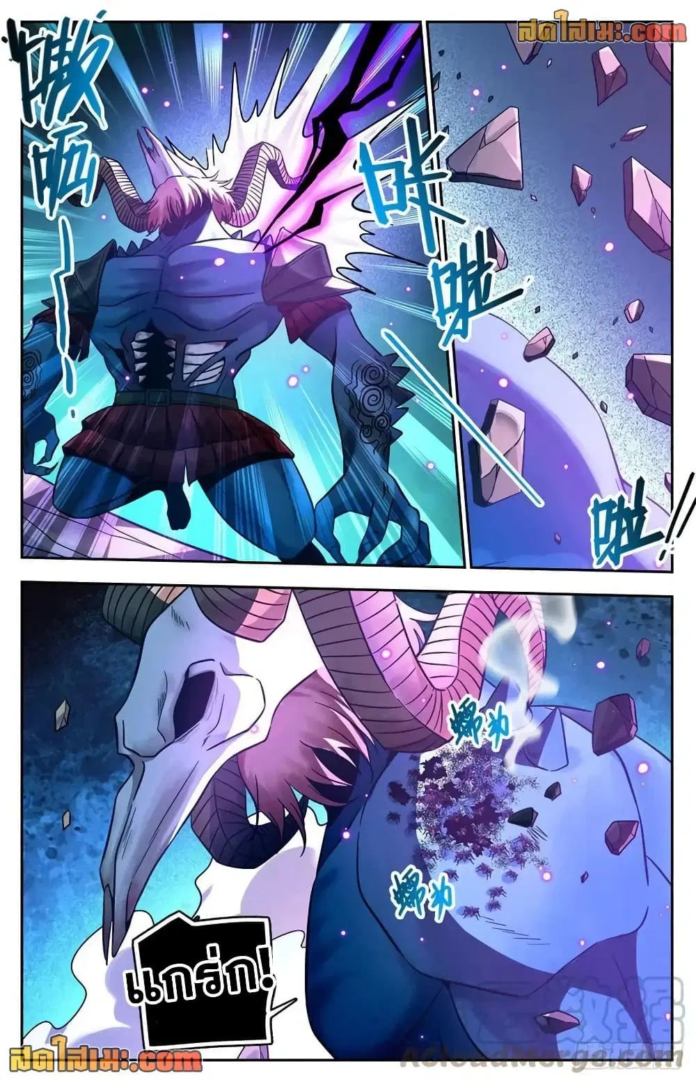 Versatile Mage ตอนที่ 760 หน้า 5