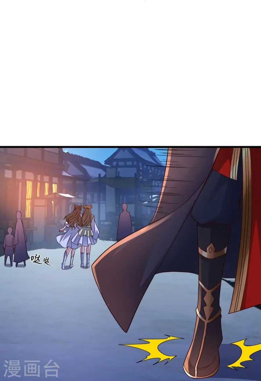 Banished Disciple’s Counterattack ราชาอมตะผู้ถูกขับไล่ ตอนที่ 295 หน้า 15