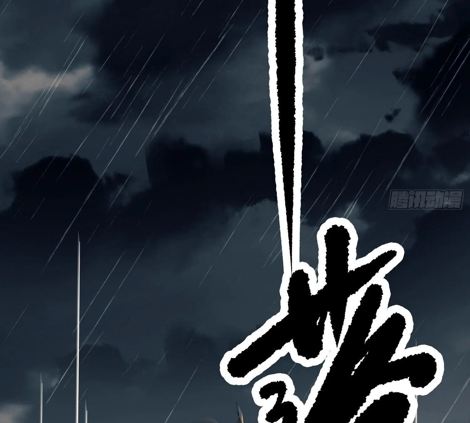 The First Order ตอนที่ 90 หน้า 55