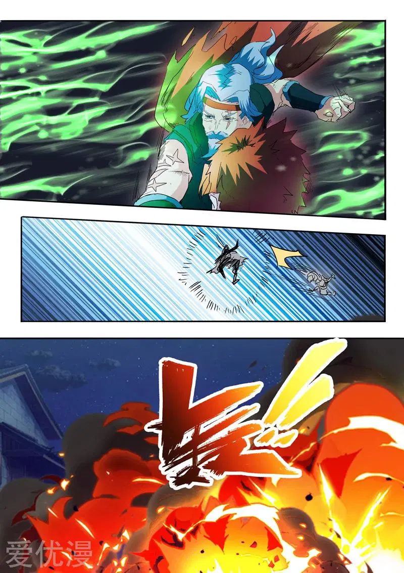 Martial Master ตอนที่ 457 หน้า 4
