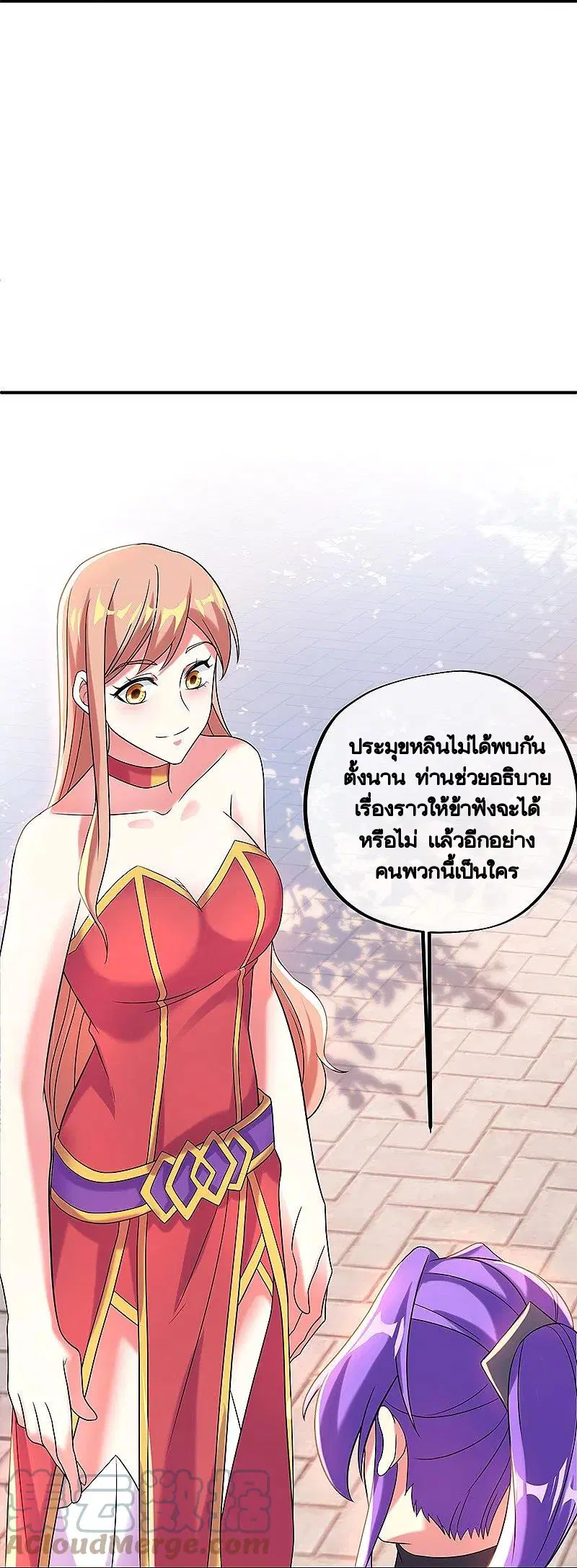 Peerless Battle Spirit ตอนที่ 399 หน้า 54
