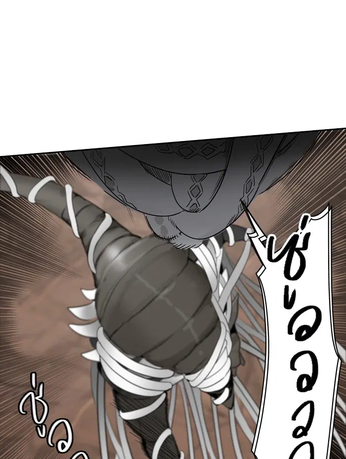Tower of God ตอนที่ 361 หน้า 4