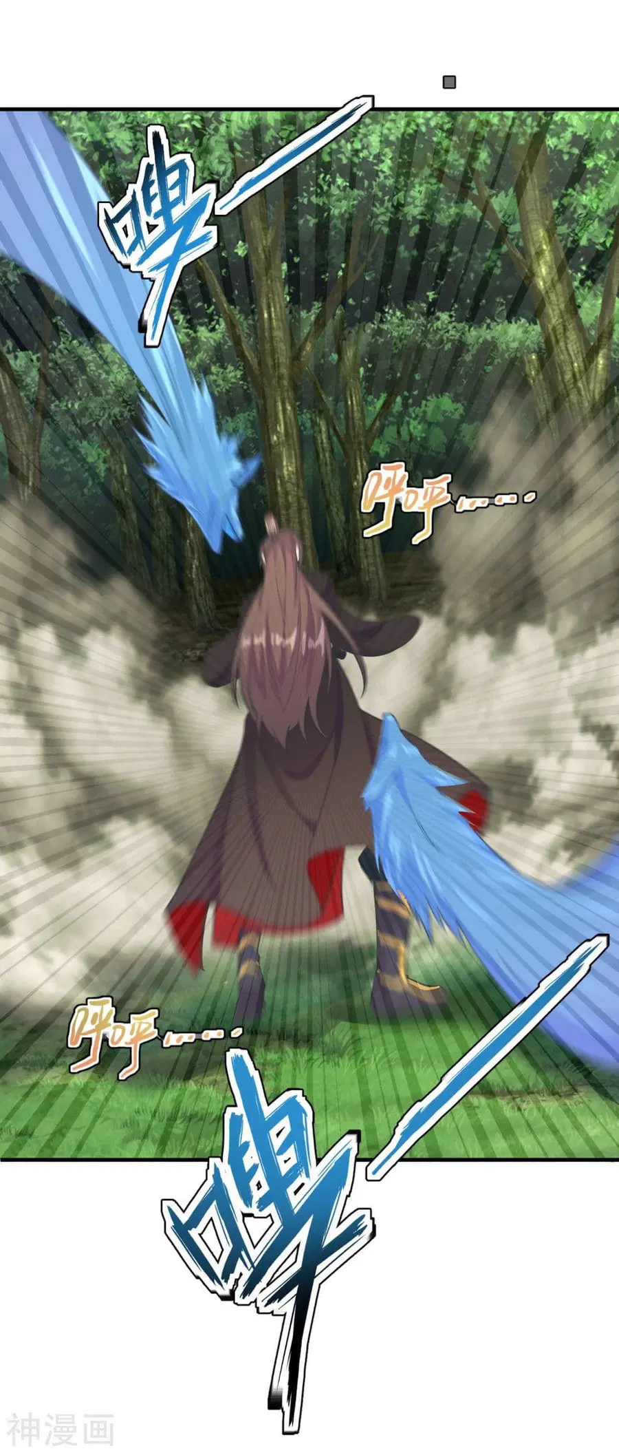 Banished Disciple’s Counterattack ราชาอมตะผู้ถูกขับไล่ ตอนที่ 185 หน้า 8