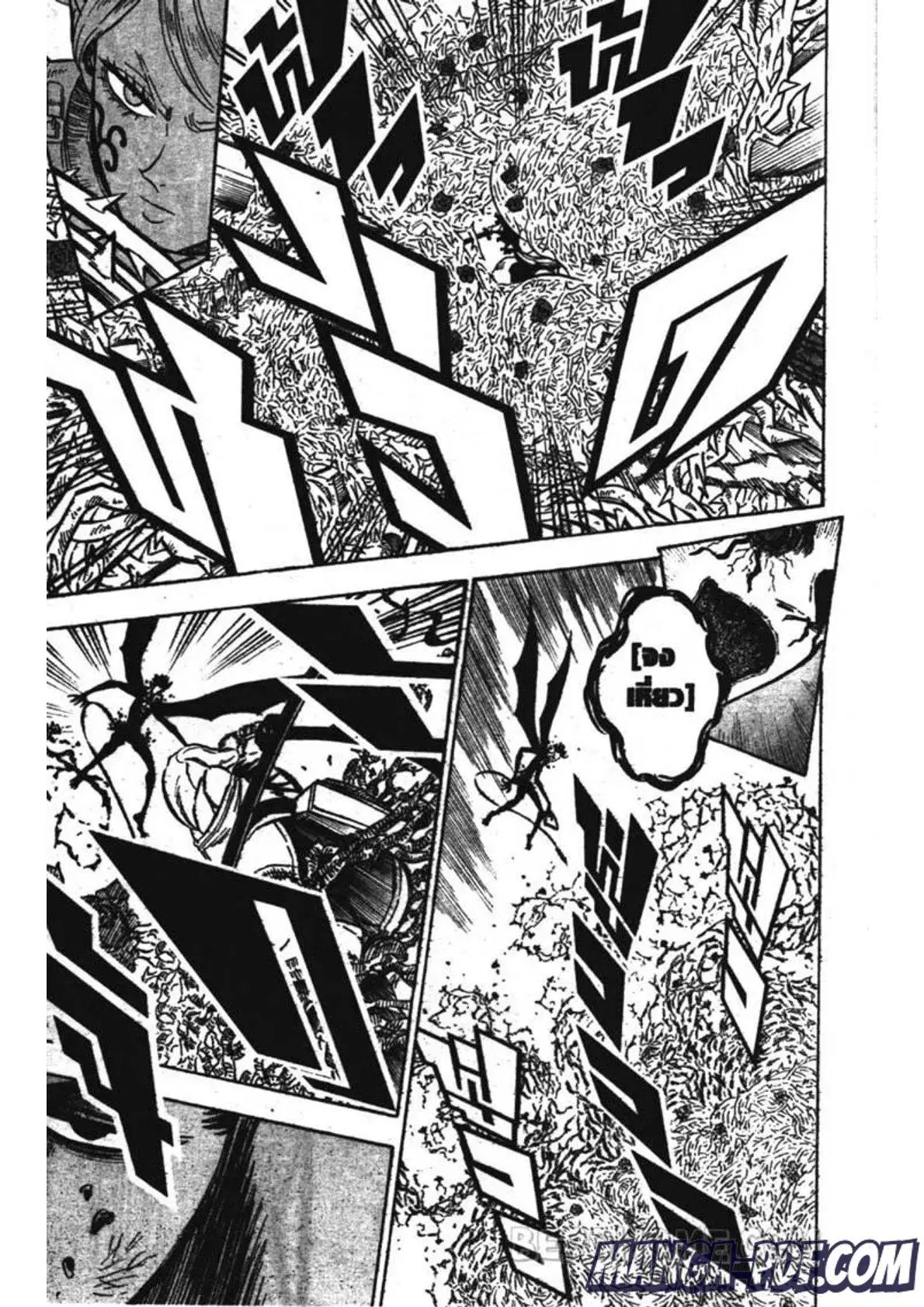 Black Clover ตอนที่ 201 หน้า 13