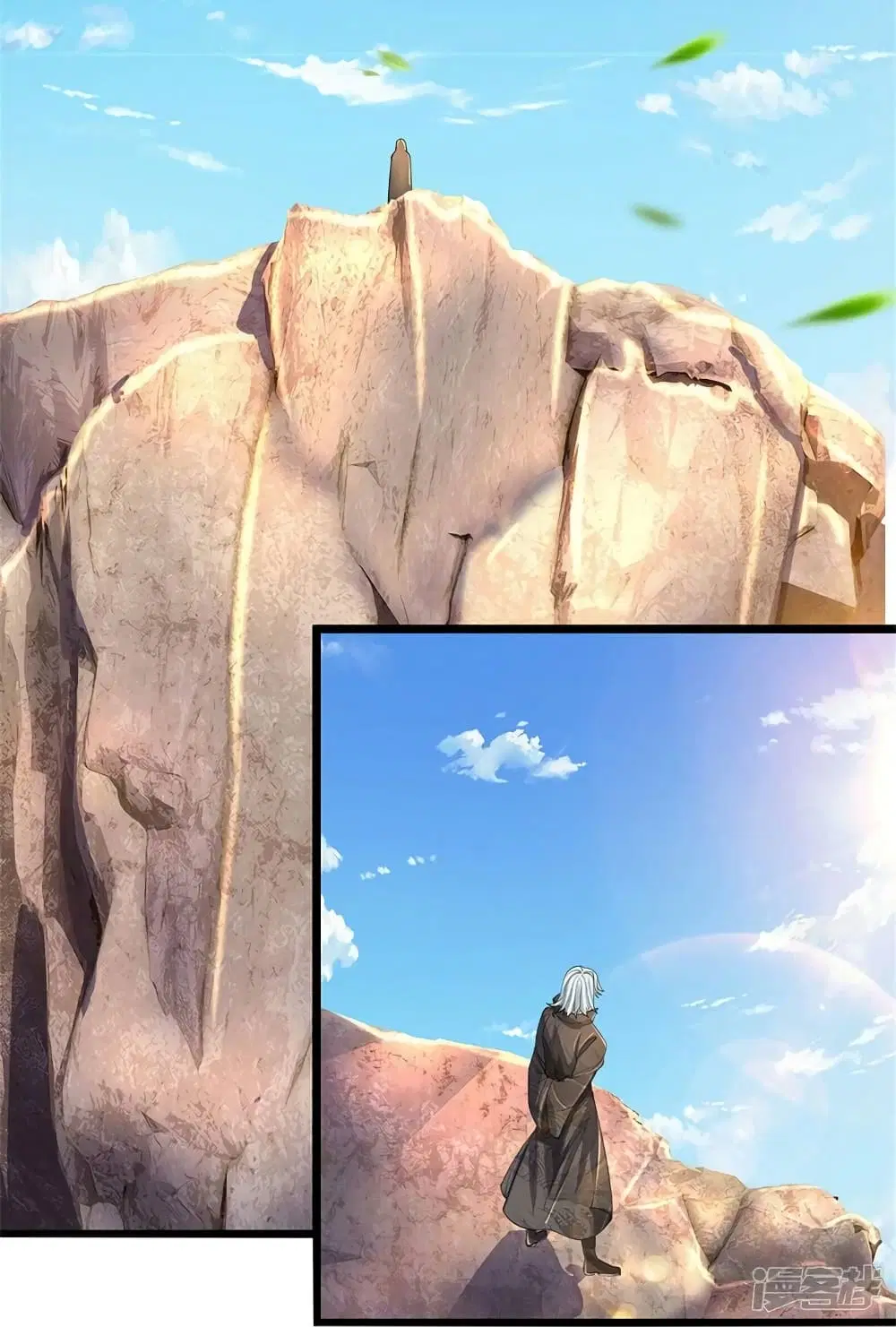 Sky Sword God ตอนที่ 516 หน้า 10