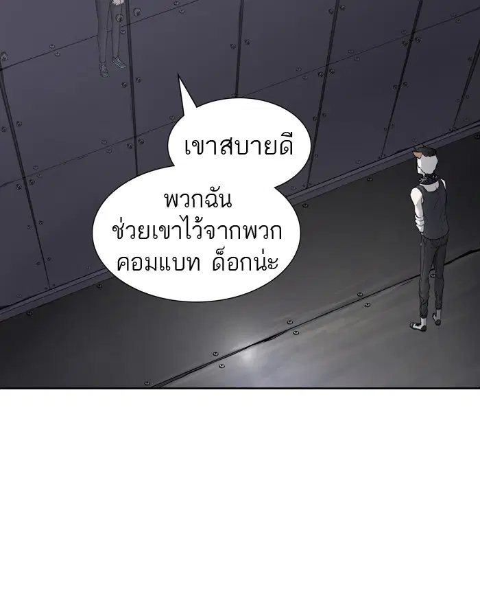 Tower of God ตอนที่ 423 หน้า 35