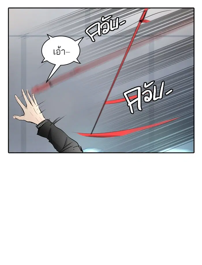 Tower of God ตอนที่ 341 หน้า 88