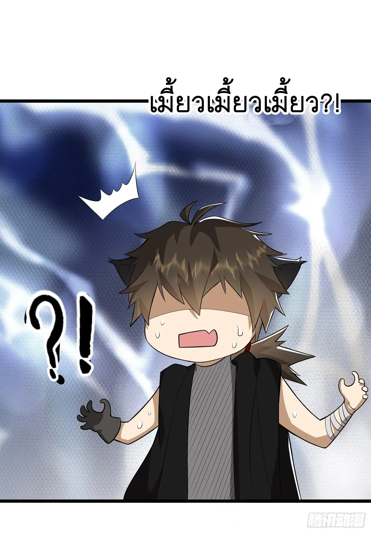The First Order ตอนที่ 67 หน้า 62