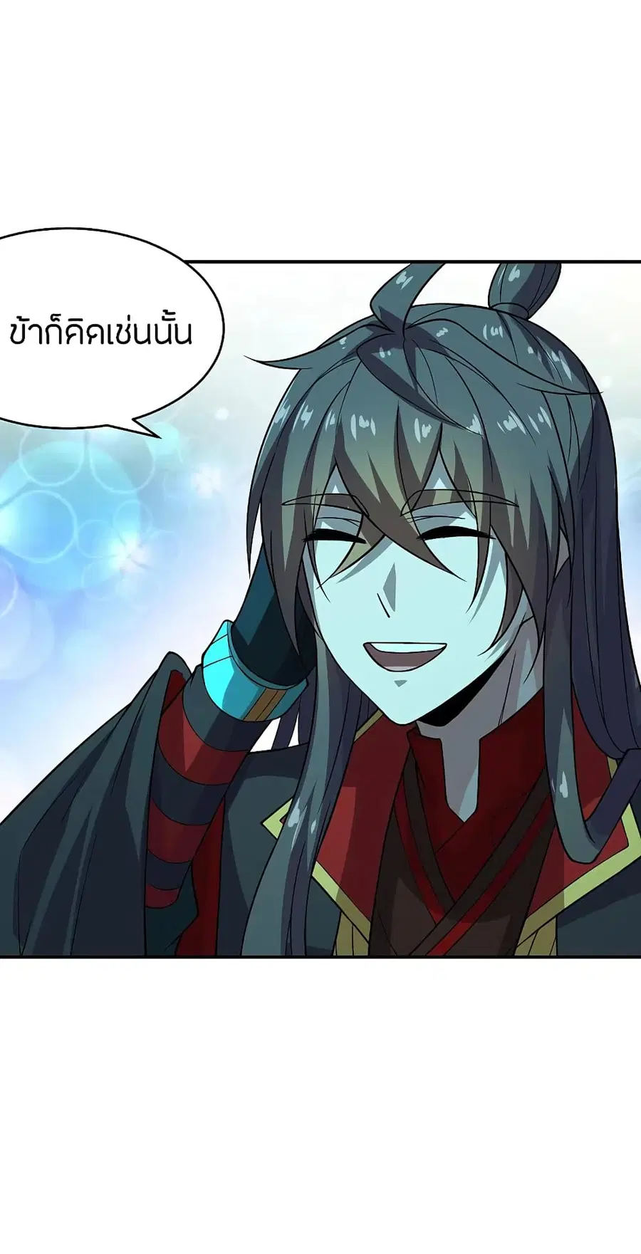 Banished Disciple’s Counterattack ราชาอมตะผู้ถูกขับไล่ ตอนที่ 198 หน้า 30