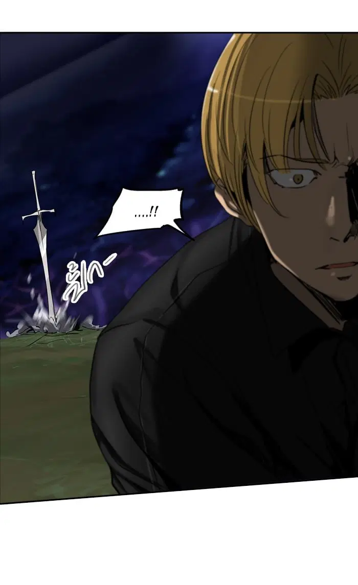 Tower of God ตอนที่ 287 หน้า 53