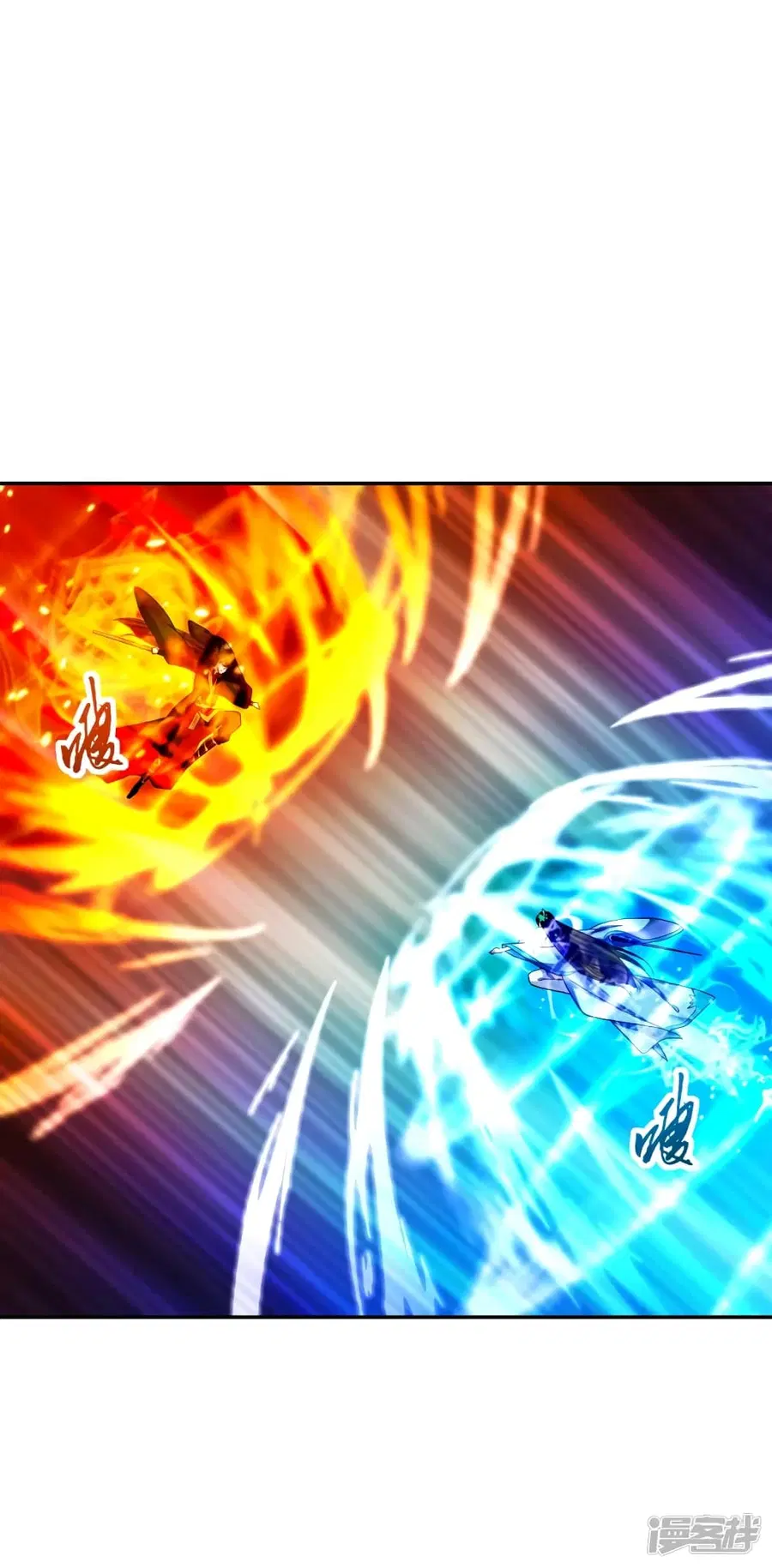 Banished Disciple’s Counterattack ราชาอมตะผู้ถูกขับไล่ ตอนที่ 268 หน้า 51