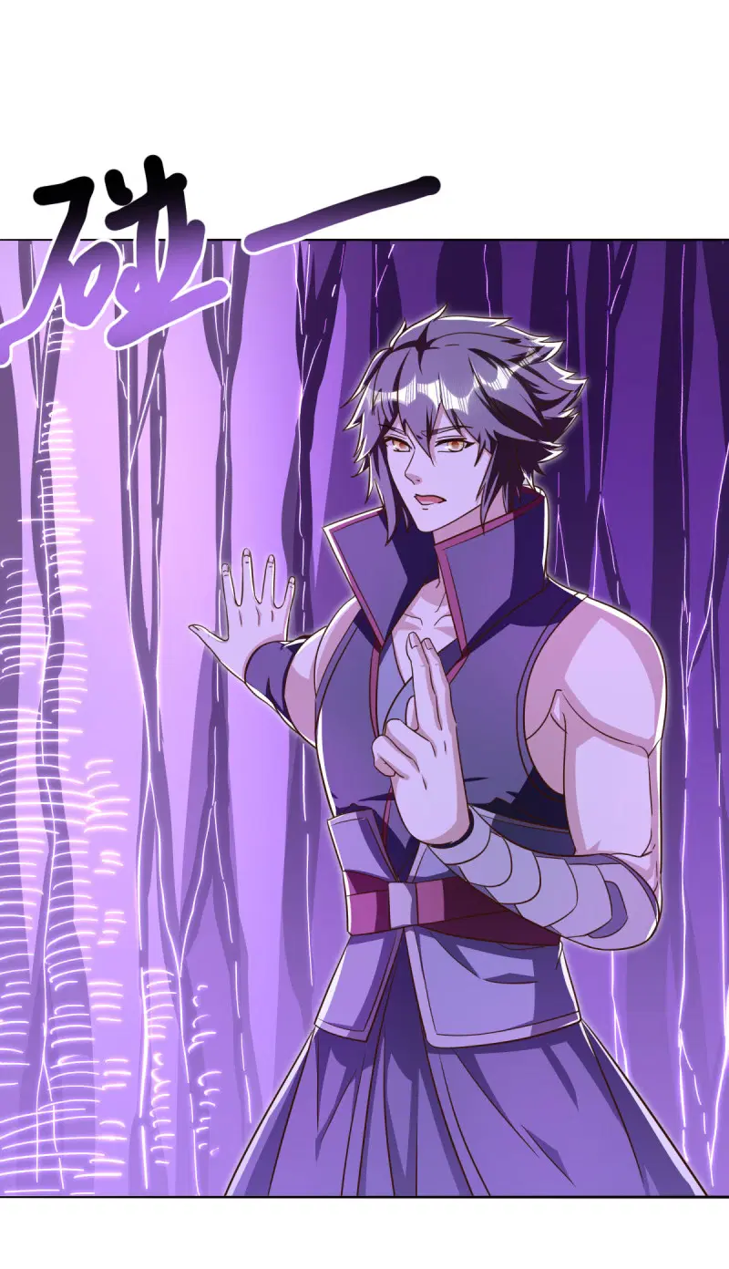 Peerless Battle Spirit ตอนที่ 634 หน้า 44