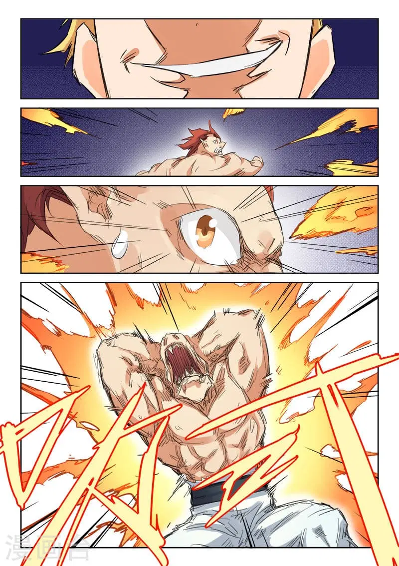 Star Martial God Techniquer ตอนที่ 95 หน้า 9