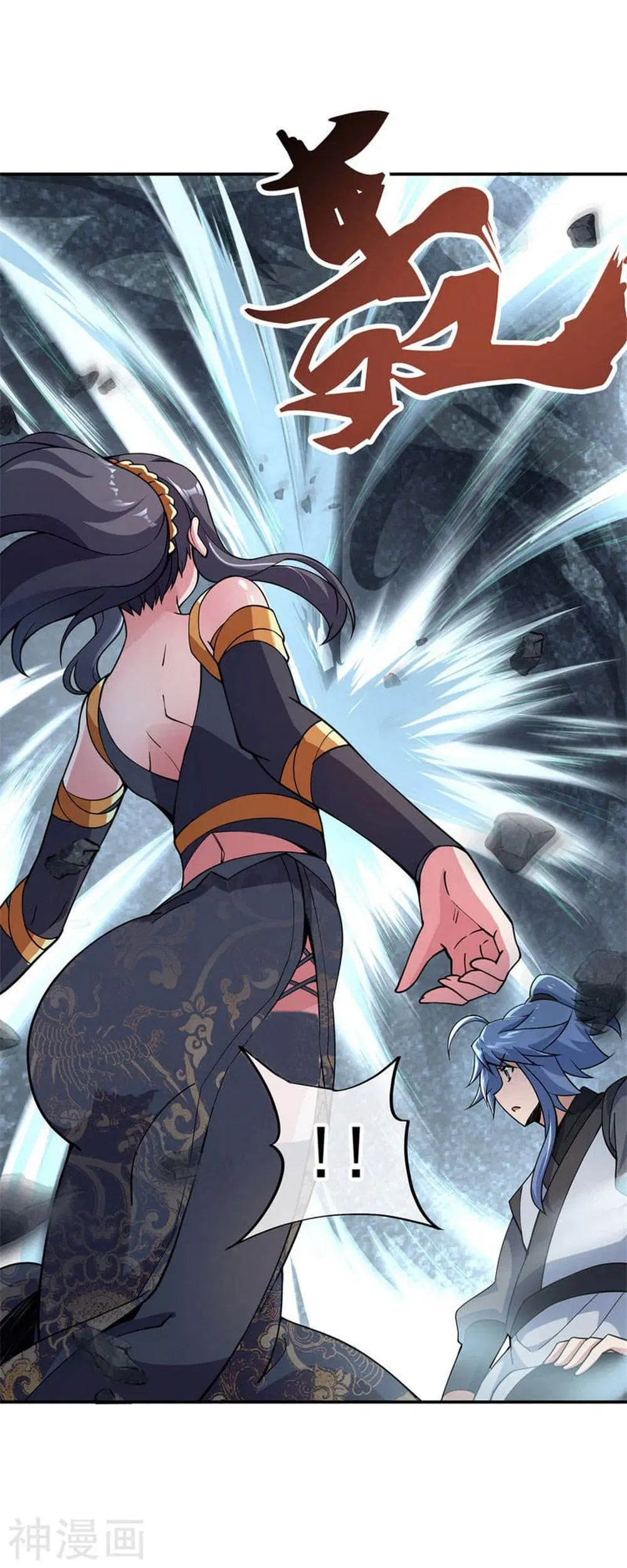 Peerless Battle Spirit ตอนที่ 71 หน้า 23