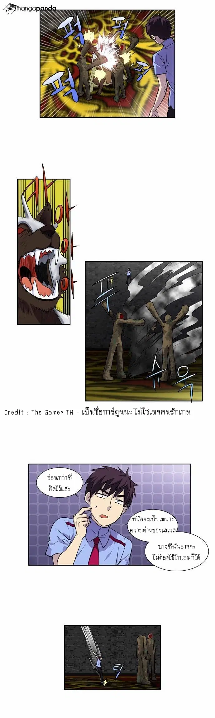 The Gamer ตอนที่ 92 หน้า 9