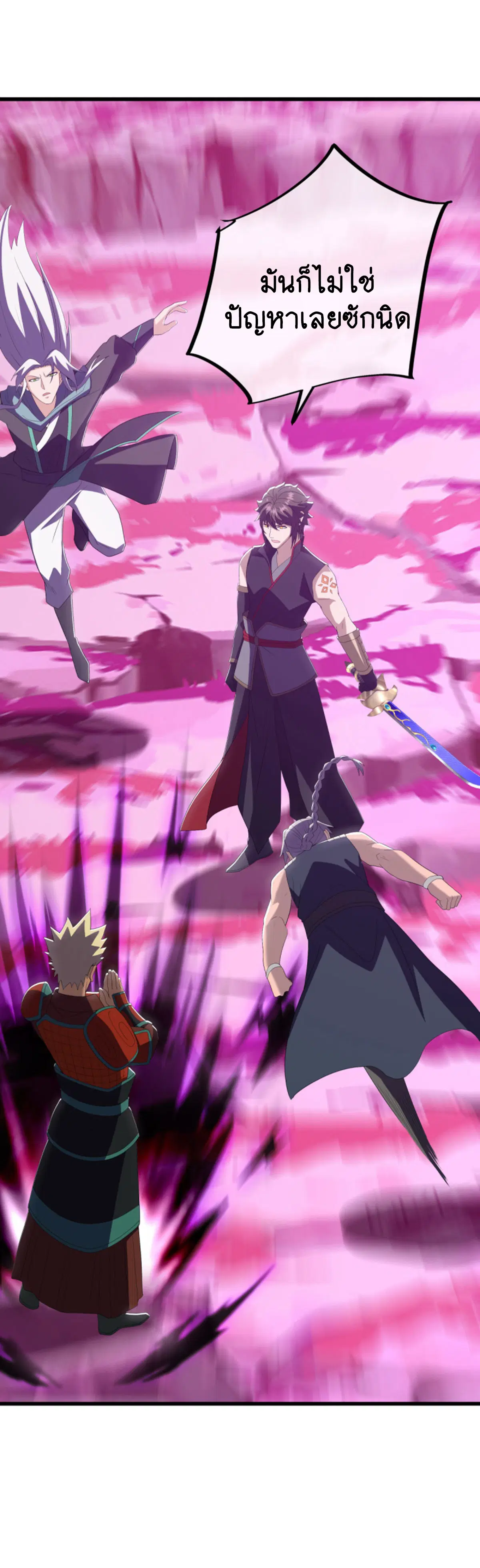 Peerless Battle Spirit ตอนที่ 651 หน้า 49