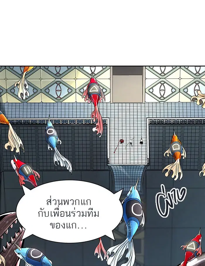 Tower of God ตอนที่ 500 หน้า 154