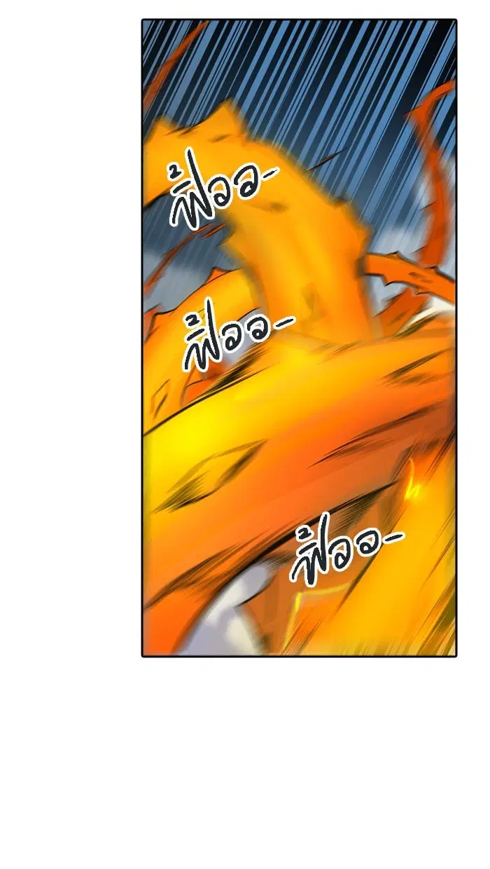 Tower of God ตอนที่ 322 หน้า 16