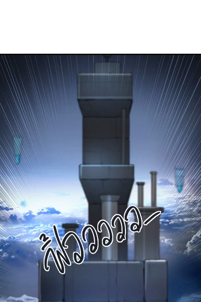 Tower of God ตอนที่ 420 หน้า 136