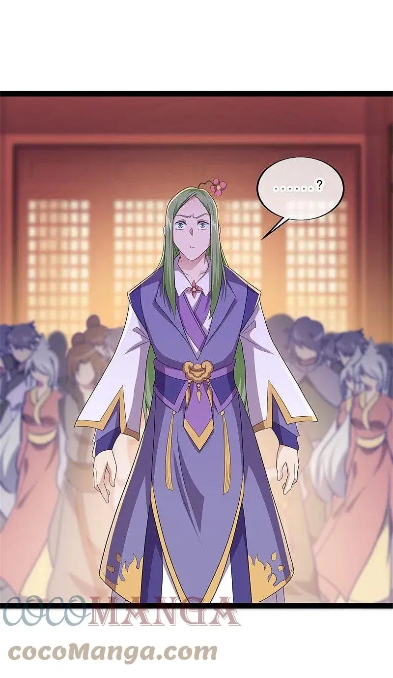 Peerless Battle Spirit ตอนที่ 394 หน้า 50