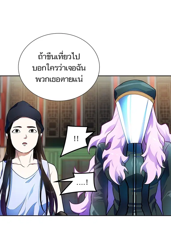 Tower of God ตอนที่ 564 หน้า 135