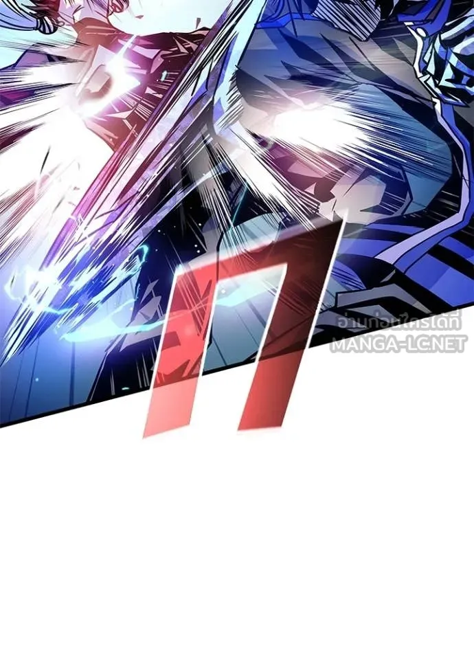Villain to Kill ตอนที่ 211 หน้า 7