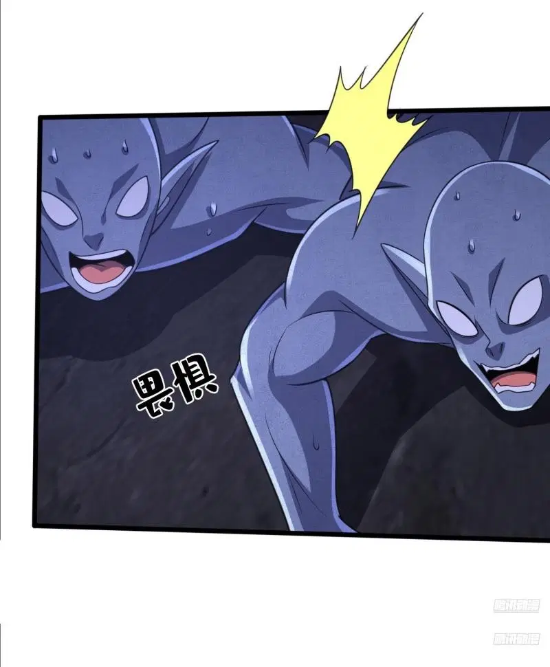 The First Order ตอนที่ 303 หน้า 4