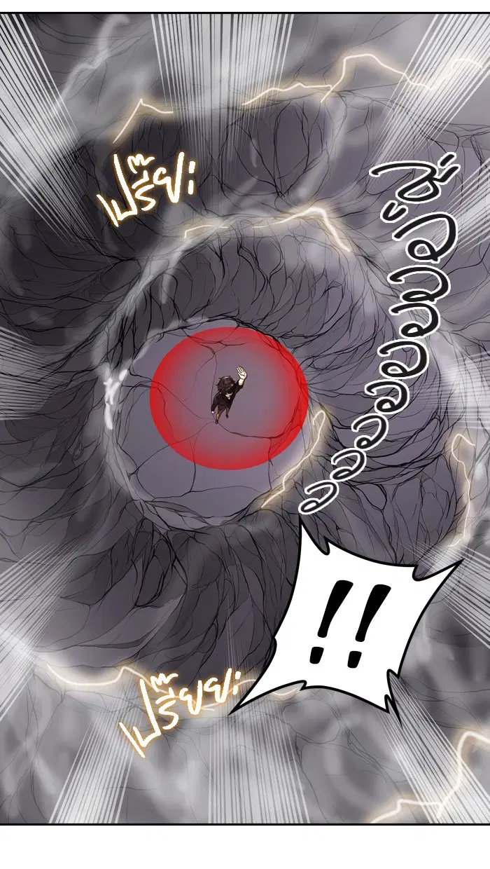 Tower of God ตอนที่ 391 หน้า 31