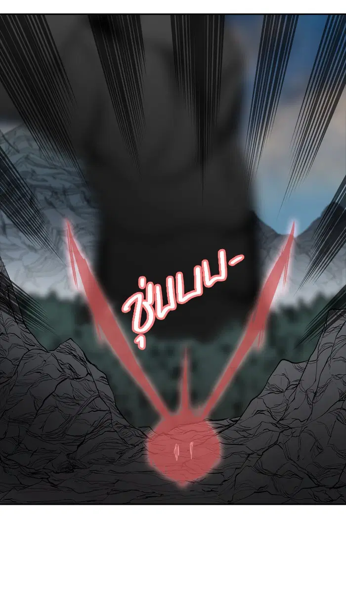 Tower of God ตอนที่ 356 หน้า 76