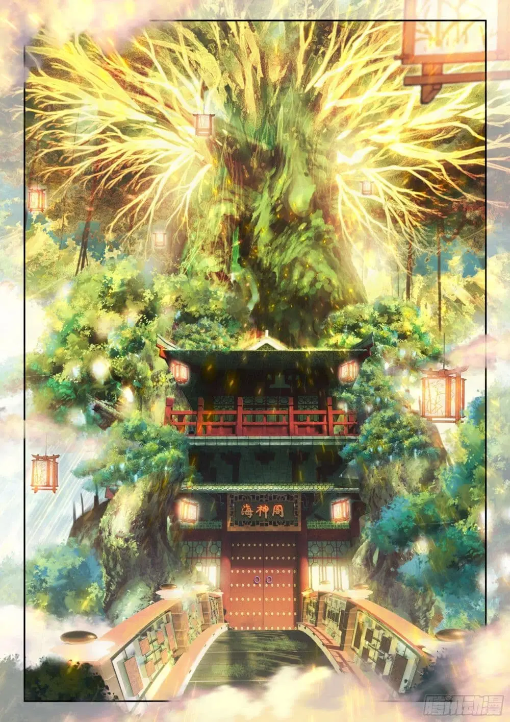 Douluo Dalu IV: Zhongji Douluo ตอนที่ 420 หน้า 7